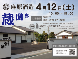 スクリーンショット 2025-03-10 102209